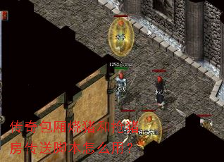 ����������������������ͽű���ô�ã�