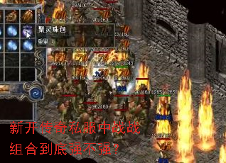 �¿�����˽����սս��ϵ���ǿ��ǿ��