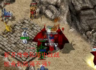 �¿�����˽����սս��ϵ���ǿ��ǿ��