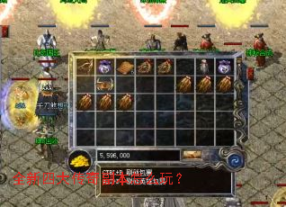 ȫ���Ĵ��渱����ô�棿