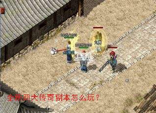 ȫ���Ĵ��渱����ô�棿