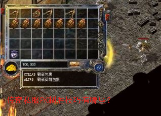 ����˽��PK��ʤ��������Щ��