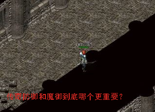 ���������ħ�������ĸ�����Ҫ��