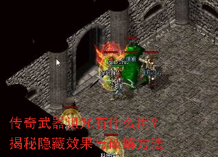 ��������������ʲô�ã���������Ч�����ƽⷽ��