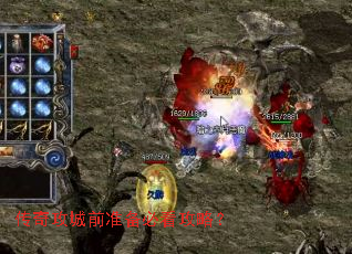 ���湥��ǰ׼���ؿ����ԣ�