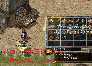 ��Ѫ����ѫ�»�ȡ���ԣ������ѫ����죿