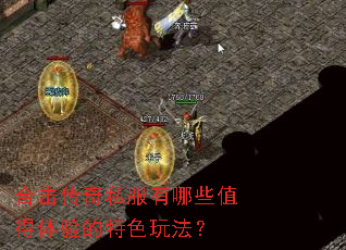 �ϻ�����˽������Щֵ���������ɫ�淨��