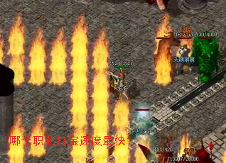 �ĸ�ְҵ���ٶ���죿