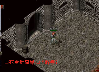 �׻�������Ե��ν�����