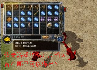 ������Ϸ���ԣ��ڰ�װ����������Ա�����