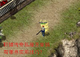 ��ԯ����˽������������Щʵ�ü��ɣ�