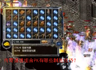 ����������PK����Щ��ʤ���ɣ�