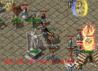 秘界地图需要充值多少才能进入? 秘界地图需要充值多少才能进入?