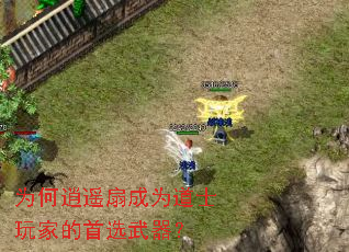 Ϊ����ң�ȳ�Ϊ��ʿ��ҵ���ѡ������