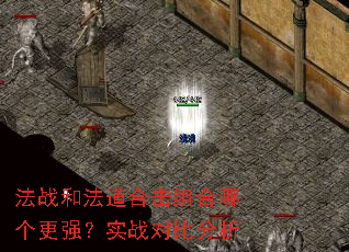 ��ս�ͷ����ϻ�����ĸ���ǿ��ʵս�Աȷ���