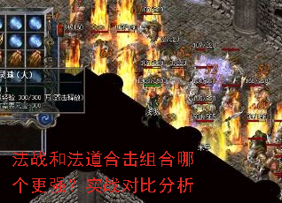 ��ս�ͷ����ϻ�����ĸ���ǿ��ʵս�Աȷ���