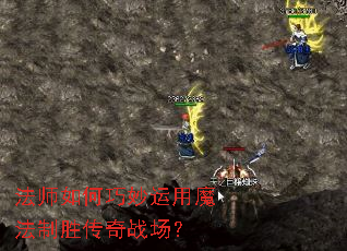 ��ʦ�����������ħ����ʤ����ս����