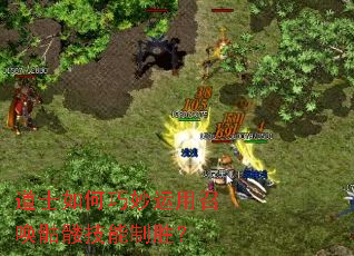 ��ʿ������������ٻ����ü�����ʤ��