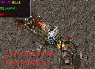 ��������汾����Щ�����˺���ߣ�