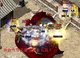 ��Ѫ��������������ô�棿