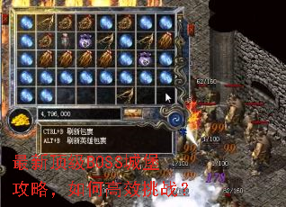 ���¶���BOSS�Ǳ����ԣ���θ�Ч��ս��