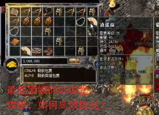 ���¶���BOSS�Ǳ����ԣ���θ�Ч��ս��