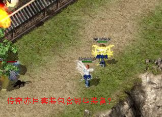 ���������װ������Щװ����