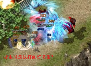 ���������򵽺�װ����