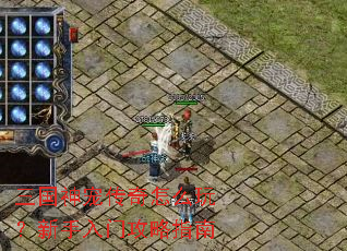 ������贫����ô�棿�������Ź���ָ��