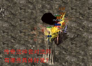 ���淨���׶Է�ʦ����Щ����ô���