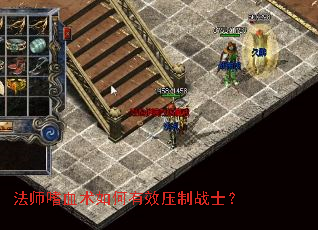 ��ʦ��Ѫ�������Чѹ��սʿ��