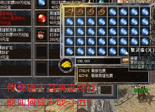 �����ʿ�ٻ����＼���������ս������