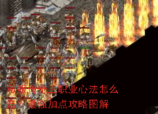 ˽��������ְҵ�ķ���ôѡ����ǿ�ӵ㹥��ͼ��