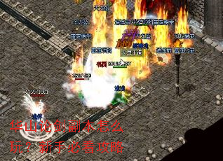 ��ɽ�۽�������ô�棿���ֱؿ�����