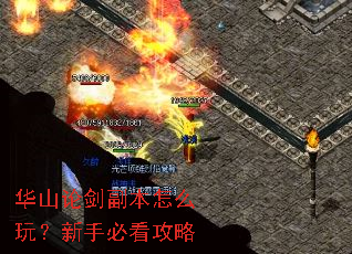 ��ɽ�۽�������ô�棿���ֱؿ�����