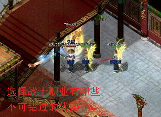 ѡ��սʿְҵ����Щ���ɴ��������ƣ�