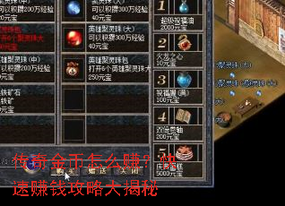 ��������ô׬������׬Ǯ���Դ����