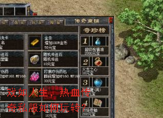 Ϸ����������Ѫ����˽�������ת��