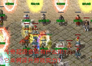 ������Դ��װ��ʲô�ã������������Ϸʵ����