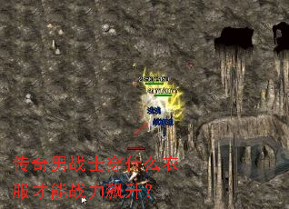 ������սʿ��ʲô�·�����ս�������