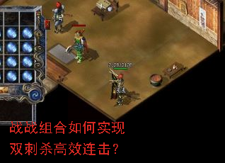 սս������ʵ��˫��ɱ��Ч������