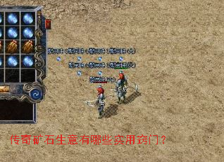 �����ʯ��������Щʵ�����ţ�