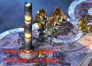 ����˽����ʦ����PK��Ҫ����Щ���������