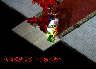 ����ģʽ�л�������ô�죿