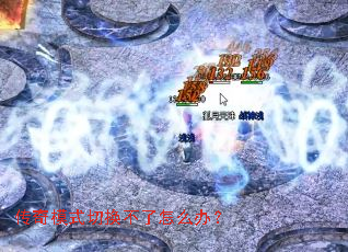 ����ģʽ�л�������ô�죿