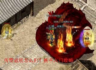 ����ս����ô���������Ź���