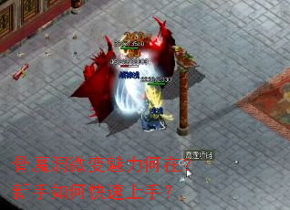 ��ħ��΢���������ڣ�������ο������֣�