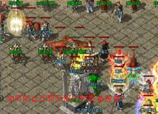 ��η�ֹ����˽��PKʱװ��������