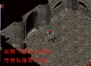 ��������ұ���Ĭ����˽���ͻ��ˣ�