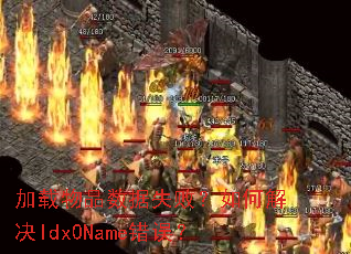 ������Ʒ����ʧ�ܣ���ν��Idx0Name����